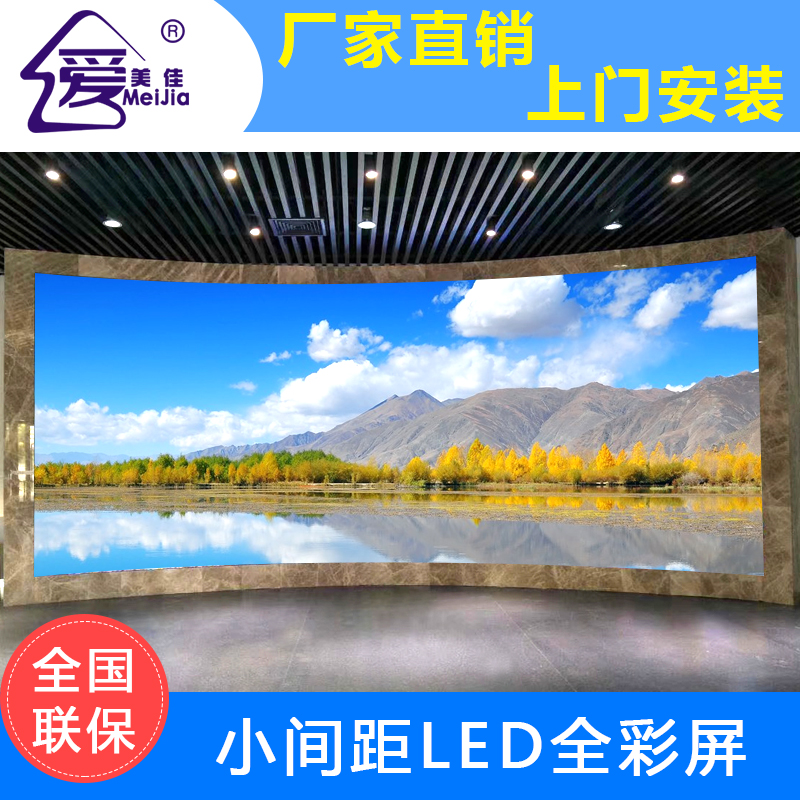 戶外全彩LED電子顯示屏P6.67